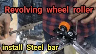 revolving wheel install steel bar | rotating roller Kaise lagaen |घूमने वाला पहिया कैसे स्थापित करें