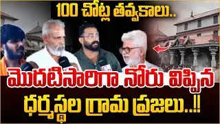 Dharmasthala Mass Burial Updates | Truth Revealed by Locals | Big Twist in Dharmasthala Case