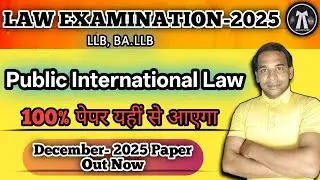 Public International Law Paper -2025 LLB 3rd Sem (K-3002) @lawlifebymd