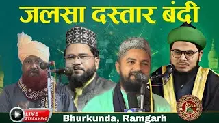 🔴 Live Jashne Dastarbabdi Bhurkunda, Ramgarh | Zakir Ismaily