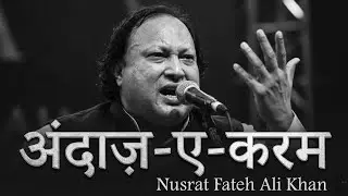 Andaaz-e-Karam | Nusrat Fateh Ali Khan Style I Heart Touching Sufi Qawwali I Sufi Saaz 786
