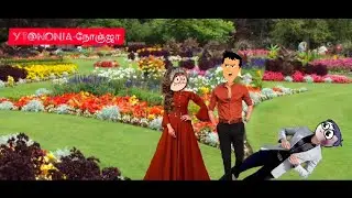 ரமேசை கீழே தள்ளிவிட்ட சஞ்சய்😲😤#cartoon #poomari @cartoon_sha