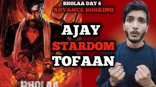 Bholaa Day 6 Final Advance Booking Collection, Bholaa Box Office Collection, Bholaa Collection,