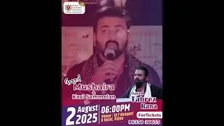 Sayed Tabrez Rana Live | PLF Grand Mushaira & Kavi Sammelan | Patna Literary Festival 2025