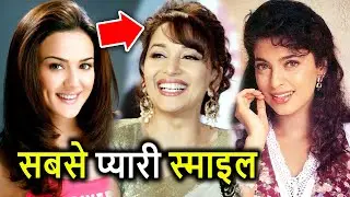 Top 10 Bollywood Actresses with the Cutest Smile