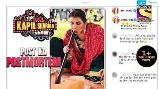 Anita Raaj ने महंगाई में खोल लिया है ढाबा | The Kapil Sharma Show Season 2 | Post Ka Postmortem