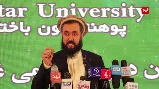 #عاجل سخنان مهم یکی از مقامات ارشد امارت اسلامی در مورد فراهگیری علوم عصری در زمان فعلی برای جوانان 