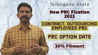 PRC 2021 30% Fitment || PRC Option Date || Contract, Outsourcing Employees PRC