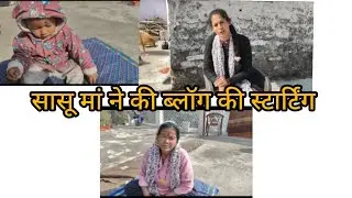 हम घुघुती त्योहार इस बार क्यों नहीं मना रहे?🤔🥺