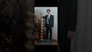 cheikh khalladi et cheikh mohamed nems/الشيخ الخلادي والشيخ محمد النمس