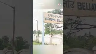 Beliatore Part2 | Masagram Bankura Local  #train #viral #indianrailways