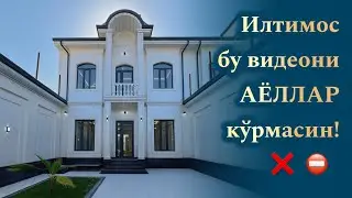 Илтимос бу уйни «АЁЛЛАР» кўрмасин!  +998(97)4930099