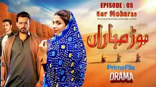 Mor Moharan Drama | Episode 5 | Sonya Hussyn | Zahid Ahmed | Mustafa Changazi |   @Primeflixdrama