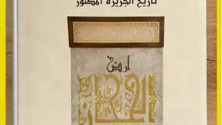 موجز 