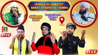🔴 Live Now_Jashn-E-Al Jamiatut Banat Ayeshatul Tahera_Sultan Qadri _Junaid Barkati _Ahmad Nakshbandi