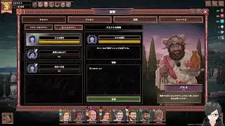 【Bloodgrounds Demo】剣闘試合の時間だ