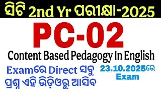 CT 2nd Yr Exam 2025 / Arabinda Sir / Fast Job Cracker / PC-02 Selection Questions //