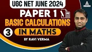 UGC NET Paper 1 | UGC NET Maths | Basic Calculations in Maths #3 By Ravi Sir