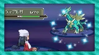 Live Shiny Dialga After 15,580 Soft Resets! (Pok&eacute;mon Platinum)