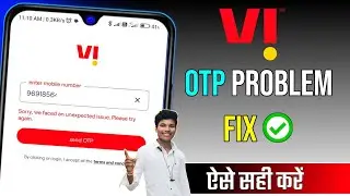 Vi App Login OTP Problem | Vi App OTP Not Received | Vi App Login Problem