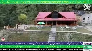 Fedrel Minster Malik Ameen Aslam Visit Balakot
