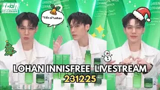 [FULL] 231225 LOHAN Innisfree Facebook Livestream | “Tiến sĩ” Lohan spoil ca khúc mới