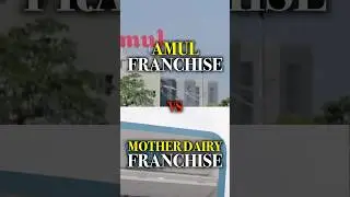 Amul vs Mother Dairy franchise #milk #food #franchise #business #investment #amul #dairy