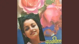 Kamhale Piyasa (Version 02)