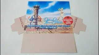 Retro Video Game Promo Collection (PART 289) - Azure Dreams 