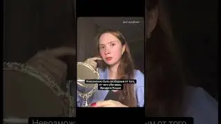 Открой ⬇️ #вибрации #раскрытиесердца #силасознания