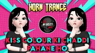 😜KISS COLOUR CHADDI PEHANE HO😜 HORN TRANCE DJ MARUTI MPC DHARWAD