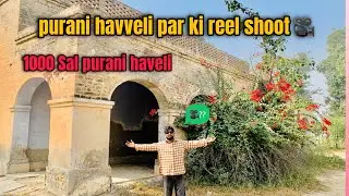Ajj Asi Bott purane Ghar ch Gaye reel Bnon 🤔purani haveli  😲2025 