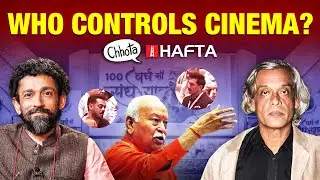 Cinema, censorship and the crisis in Parliament | Chhota Hafta 576