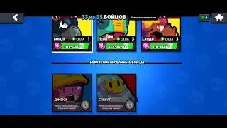 ШОК! ПРИВАТНЫЙ СЕРВЕР БРАВЛ СТАРС СО СПРАУТОМ!!!НОВЫЕ СКИНЫ И МНОГОЕ ДРУГОЕ!!!ШООКК!!