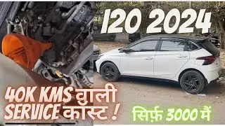 Hyundai i20 2022 Sportz Petrol Service Cost 💰 4rd  Paid Major Service ⚡️