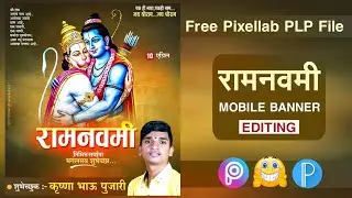 Ramnavmi banner editing | Ram navmi banner editing 2022 | Ram navmi banner editing plp | #PLP