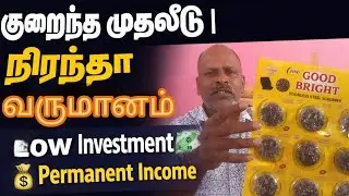 Stainless Steel Scrubber manufacturing ||small product BigProfit ||Business motivation||@RaviMass02 