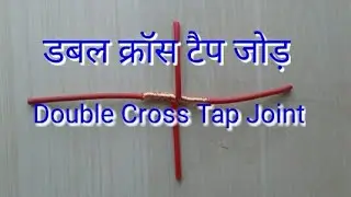 Double Cross Tap Joint ???