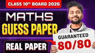 Class 10th MATHS GUESS PAPER Solution | Score 100/100 in CBSE Boards 2026 MATHS Exam | Prince Sensei