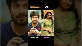 Tamil Actors Wife (UNBELIEVABLE 😱🙆&zwj;♂️) #tamil #actors #actress #husband #wife #age #shorts