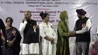 7th INTER SCHOOL SPORTS COMPETITION 2025 - 2026 PRIZE DISTRIBUTION FUNCTION
