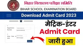 Bihar Board 12th Final Admit Card 2023 Download Now | 10th 12th Final Admit Card 2023 Download-जारी