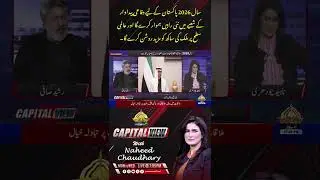 2026 to open new paths in Pakistan&rsquo;s defense production | Ptv News | 01-01-2026