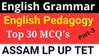 Part 3 । English Pedagogy MCQ's , Assam LP UP TET 2019 । English Pedagogy Questions
