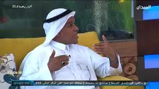 #زد_رصيدك21 | تجربة العم 