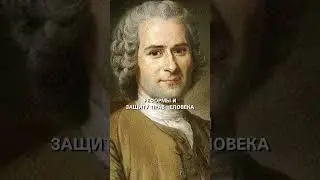 Эммануэль Макрон: демократия и свобода в современном мире #Democracy #Freedom #Reforms