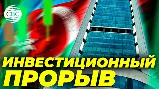 Партнерство с финансовыми гигантами США ускорит развитие инфраструктуры Азербайджана