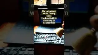 Worship of my Gadget || Deepak Bardhan