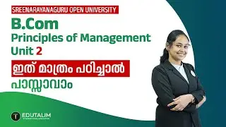 B.com   principles of management   unit 02 | SGOU ഇത് മാത്രം പഠിച്ചാൽ മതി പാസ്സാവാൻ