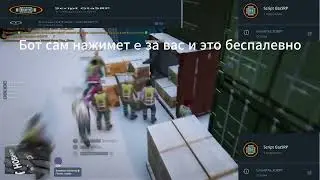 🔥 GTA 5 RP БОТ для ПОРТА: Скачать и настроить за 3 минуты! ⏱️